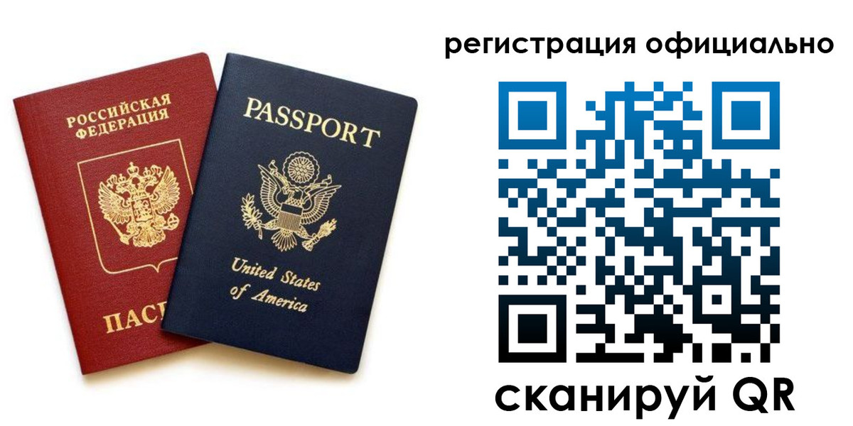 регистрация в Цивильске