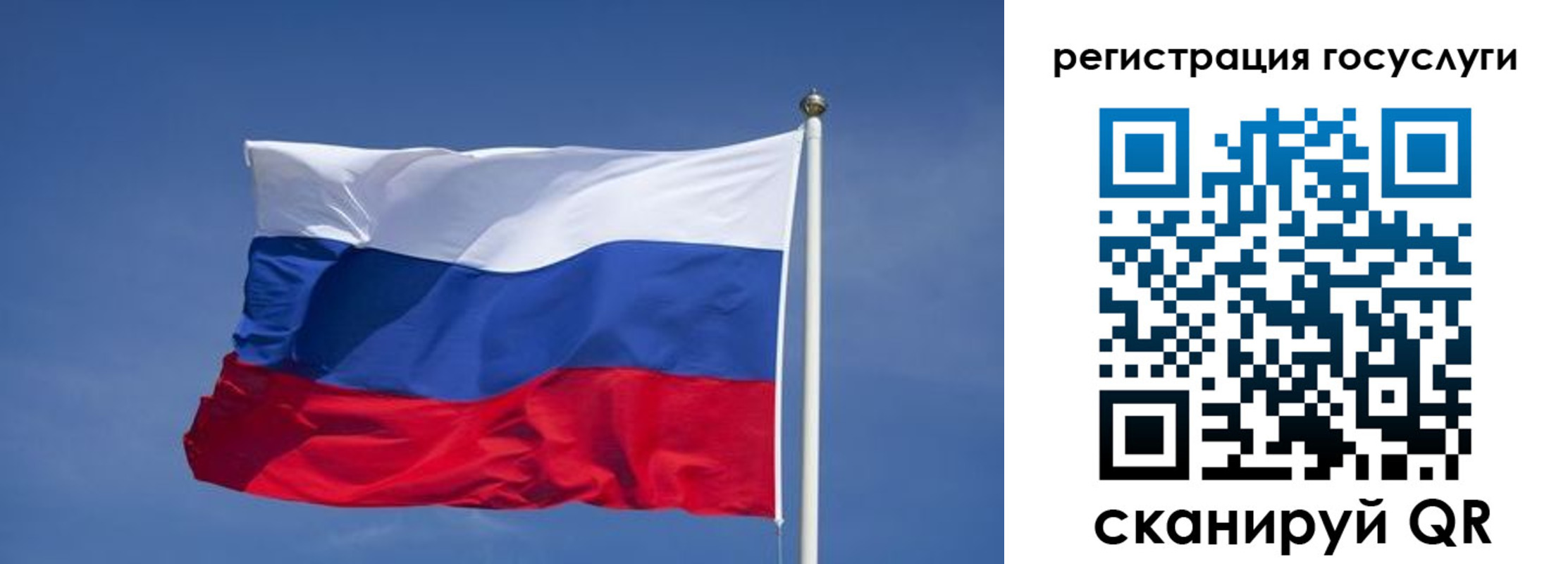 временная регистрация в Цивильске