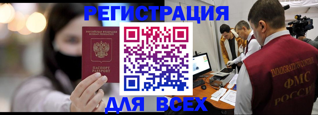 пропишу в квартире в Цивильске