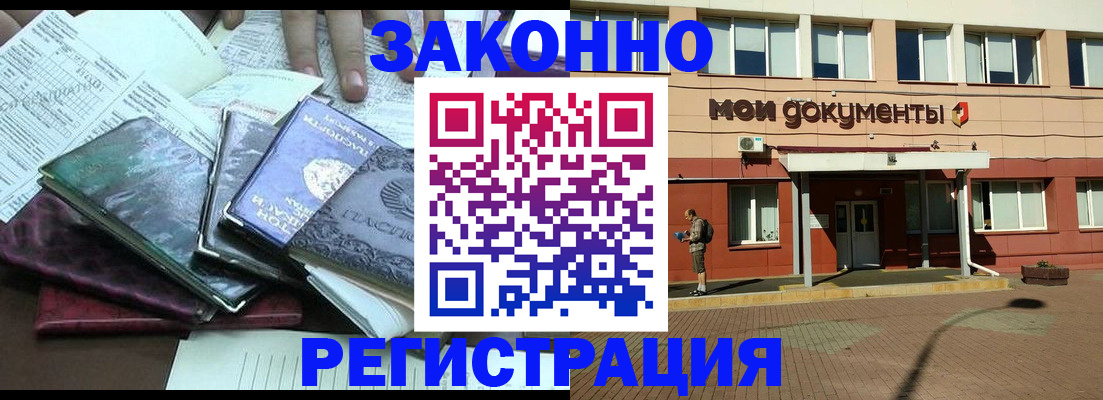 пропишу в квартире в Цивильске