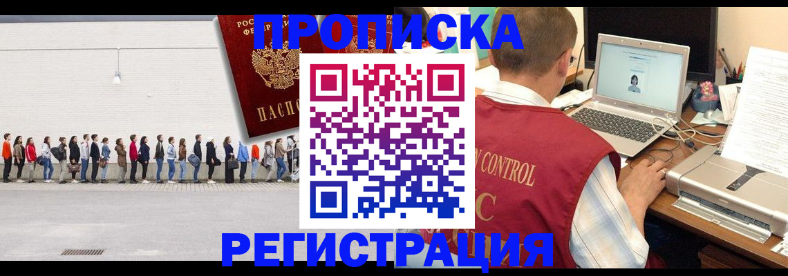 временная регистрация госуслуги в Цивильске